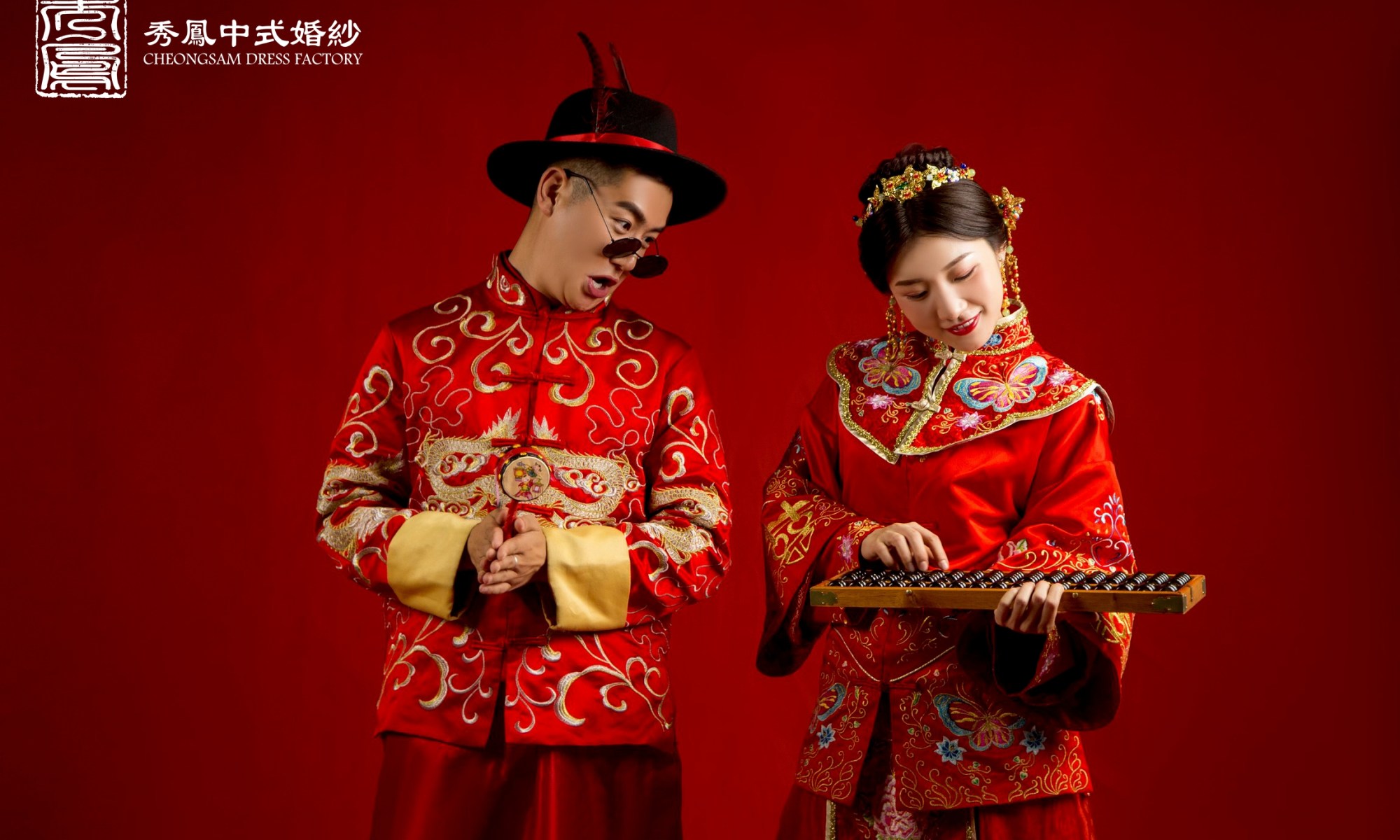 中式禮服,中式秀禾服,中式龍鳳褂,中式婚紗,中式婚紗推薦,龍鳳褂推薦,中式禮服出租,中式婚紗訂製,秀禾服出租,龍鳳褂款式,秀禾服,龍鳳褂