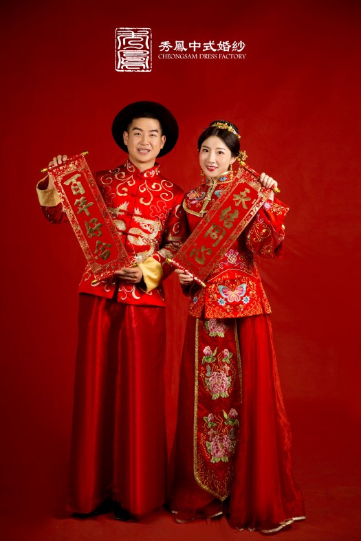 中式禮服,中式秀禾服,中式龍鳳褂,中式婚紗,中式婚紗推薦,龍鳳褂推薦,中式禮服出租,中式婚紗訂製,秀禾服出租,龍鳳褂款式,秀禾服,龍鳳褂