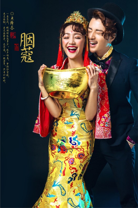 中式禮服,中式秀禾服,中式龍鳳褂,中式婚紗,中式婚紗推薦,龍鳳褂推薦,中式禮服出租,中式婚紗訂製,秀禾服出租,龍鳳褂款式,秀禾服,龍鳳褂