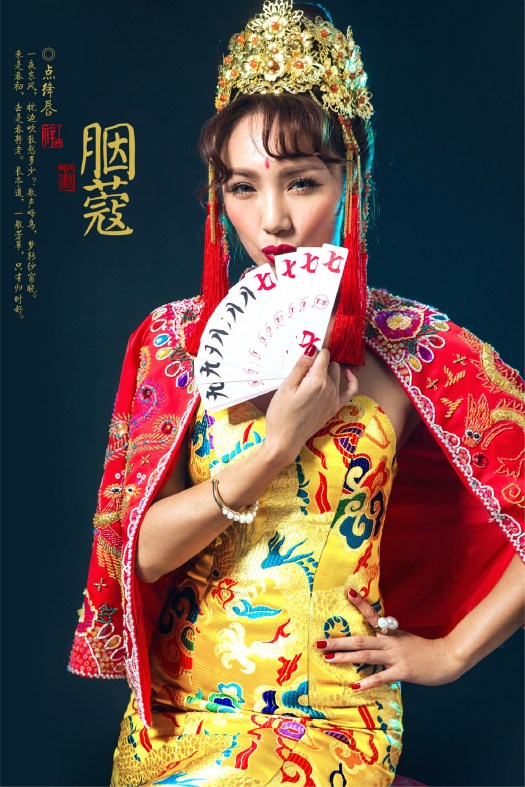 中式禮服,中式秀禾服,中式龍鳳褂,中式婚紗,中式婚紗推薦,龍鳳褂推薦,中式禮服出租,中式婚紗訂製,秀禾服出租,龍鳳褂款式,秀禾服,龍鳳褂