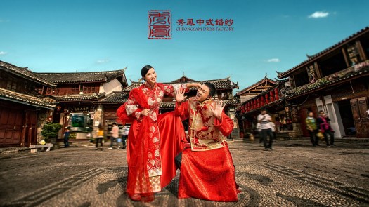 中式禮服,中式秀禾服,中式龍鳳褂,中式婚紗,中式婚紗推薦,龍鳳褂推薦,中式禮服出租,中式婚紗訂製,秀禾服出租,龍鳳褂款式,秀禾服,龍鳳褂