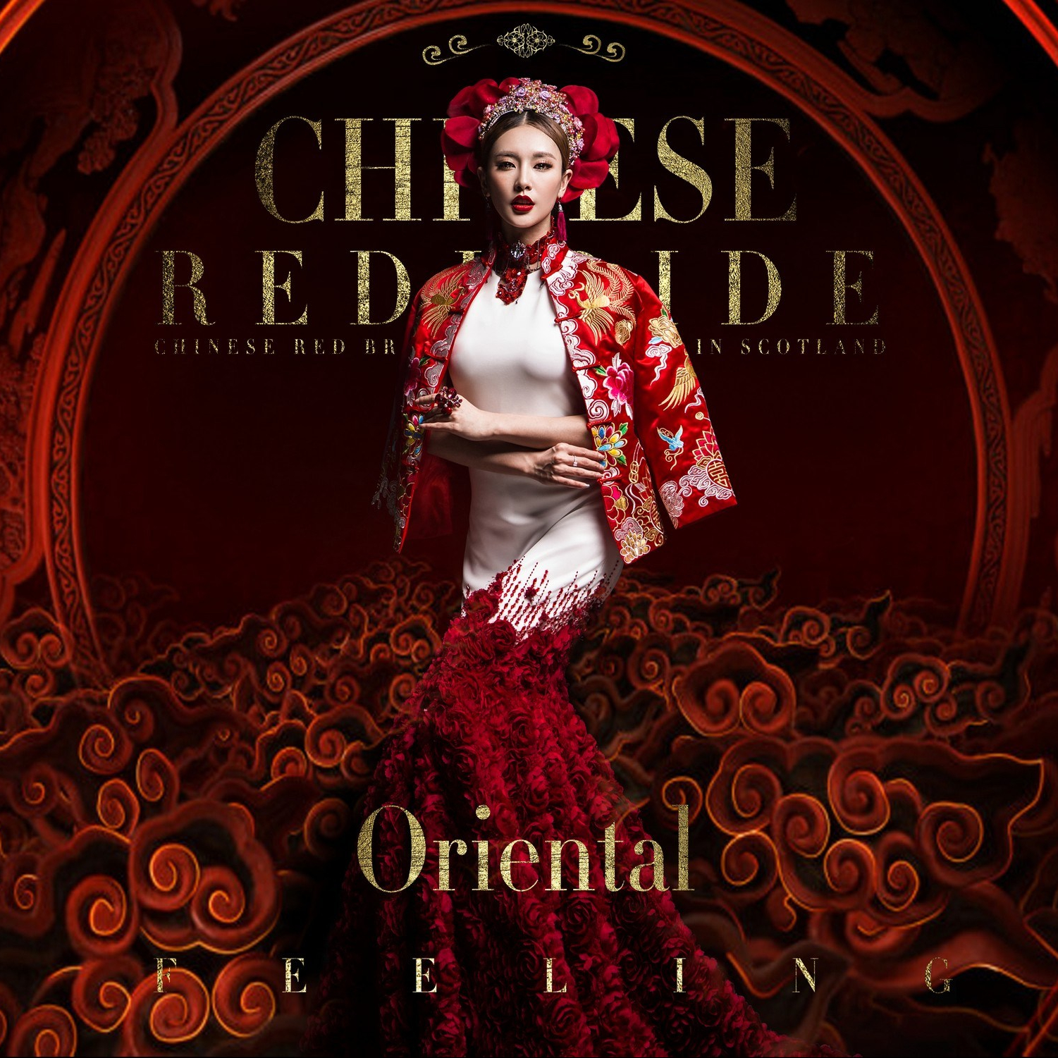 中式禮服,中式秀禾服,中式龍鳳褂,中式婚紗,中式婚紗推薦,龍鳳褂推薦,中式禮服出租,中式婚紗訂製,秀禾服出租,龍鳳褂款式,秀禾服,龍鳳褂