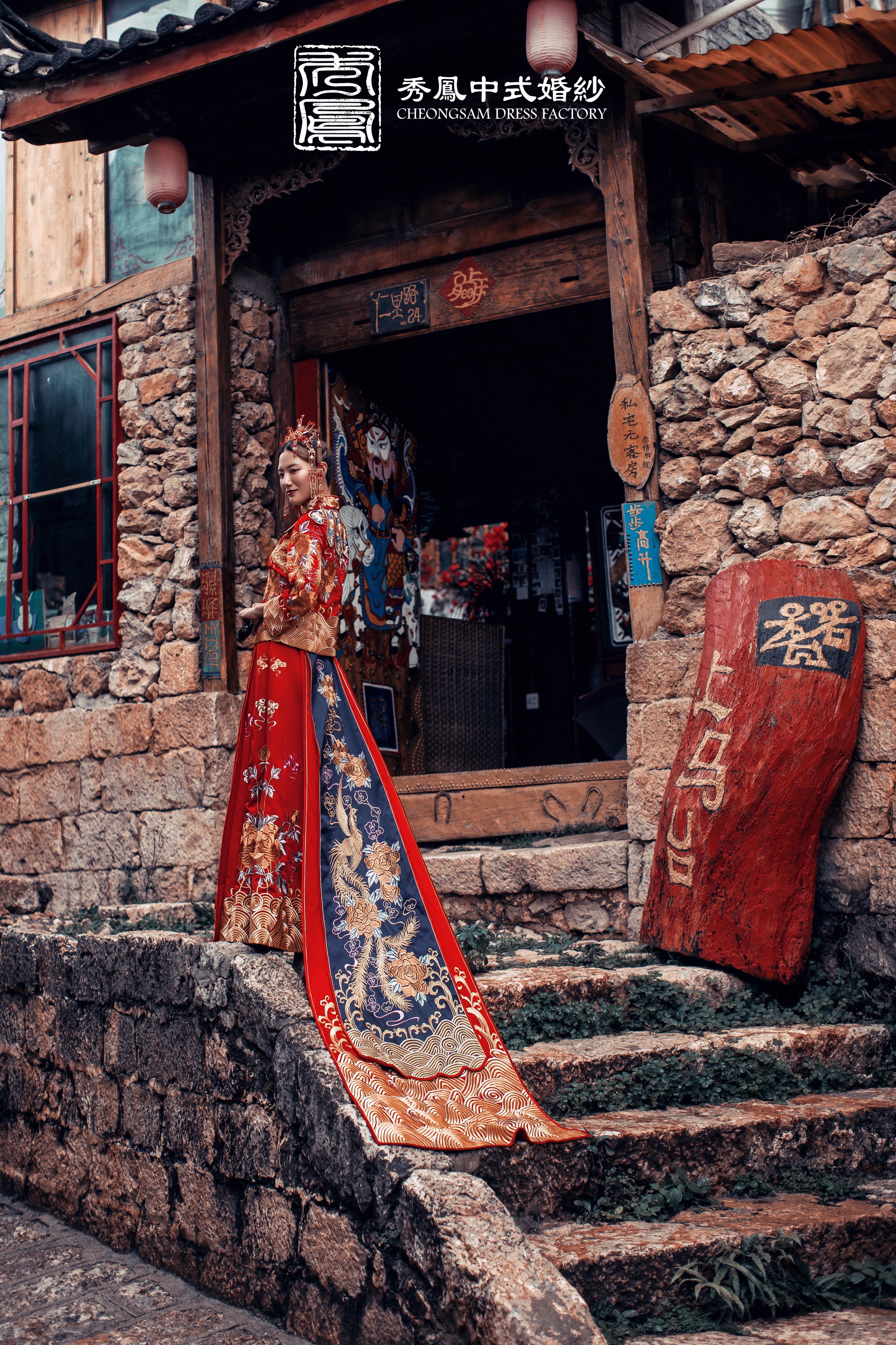 中式禮服,中式秀禾服,中式龍鳳褂,中式婚紗,中式婚紗推薦,龍鳳褂推薦,中式禮服出租,中式婚紗訂製,秀禾服出租,龍鳳褂款式,秀禾服,龍鳳褂