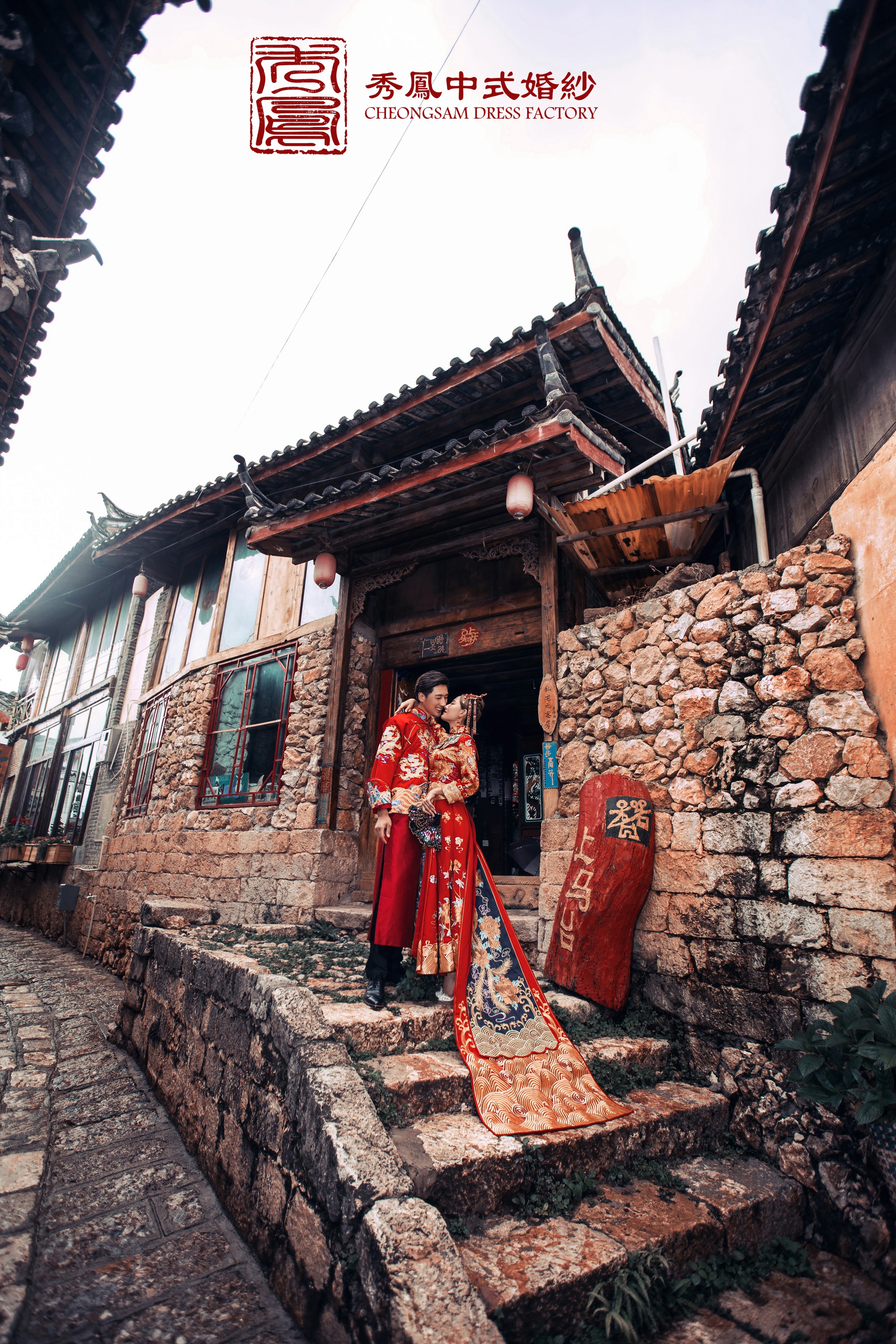 中式禮服,中式秀禾服,中式龍鳳褂,中式婚紗,中式婚紗推薦,龍鳳褂推薦,中式禮服出租,中式婚紗訂製,秀禾服出租,龍鳳褂款式,秀禾服,龍鳳褂