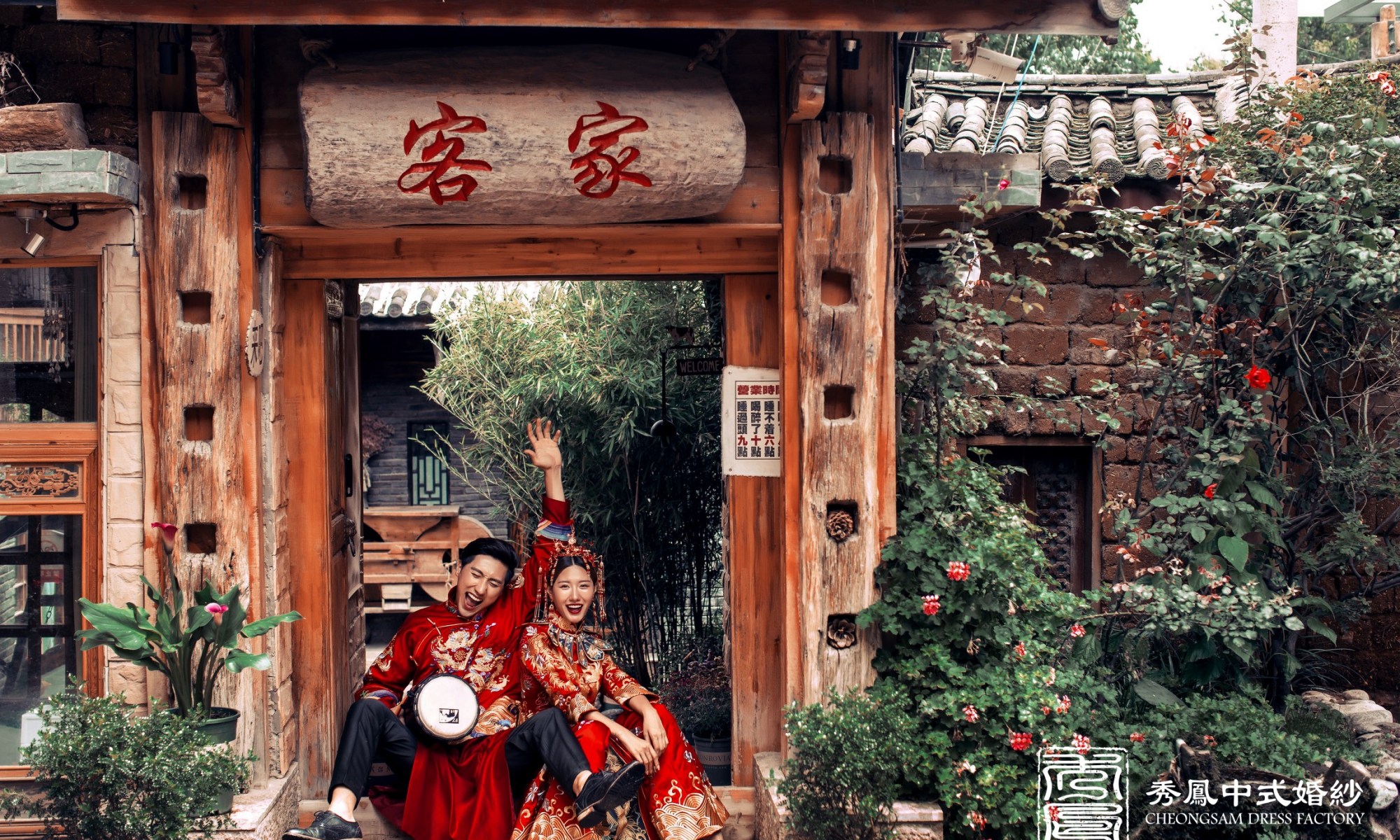 中式禮服,中式秀禾服,中式龍鳳褂,中式婚紗,中式婚紗推薦,龍鳳褂推薦,中式禮服出租,中式婚紗訂製,秀禾服出租,龍鳳褂款式,秀禾服,龍鳳褂