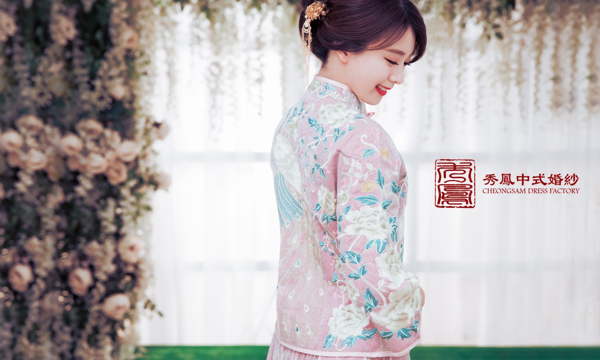 中式禮服,中式秀禾服,中式龍鳳褂,中式婚紗,中式婚紗推薦,龍鳳褂推薦,中式禮服出租,中式婚紗訂製,秀禾服出租,龍鳳褂款式,秀禾服,龍鳳褂