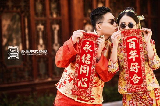 中式禮服,中式秀禾服,中式龍鳳褂,中式婚紗,中式婚紗推薦,龍鳳褂推薦,中式禮服出租,中式婚紗訂製,秀禾服出租,龍鳳褂款式,秀禾服,龍鳳褂