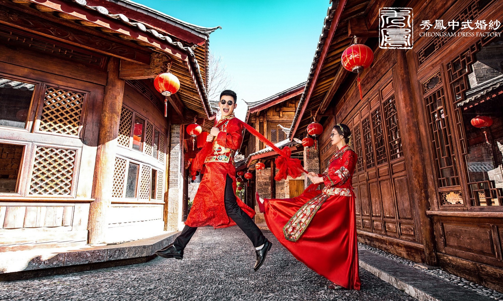 中式禮服,中式秀禾服,中式龍鳳褂,中式婚紗,中式婚紗推薦,龍鳳褂推薦,中式禮服出租,中式婚紗訂製,秀禾服出租,龍鳳褂款式,秀禾服,龍鳳褂