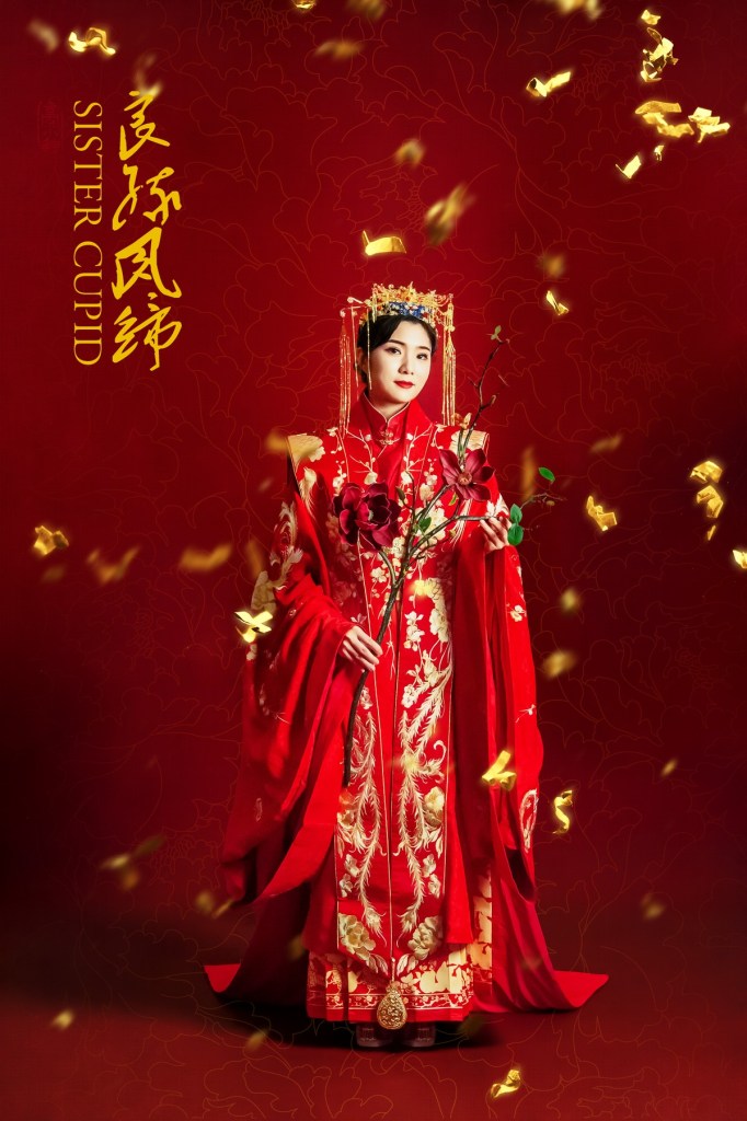 漢服,漢婚服,中式禮服,漢服台灣,漢服女,漢服介紹,漢服種類,漢服體驗,漢服朝代,漢服婚紗,漢服禮服,漢服婚禮